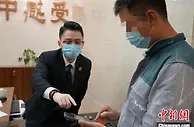 浙江温州：数字人民币诉讼费缴纳场景落地应用