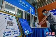 博鳌亚洲论坛2022年年会准备就绪 三千人与会