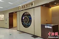 海底捞上市后首次年度亏损 新任CEO称翻台率在改善