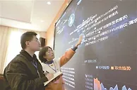 虚拟货币盲目无序发展 影响减排降碳、聚集金融风险