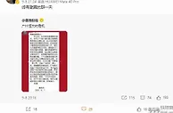 足球资讯：别了，广州恒大！别了，卡纳瓦罗！恒大国脚联系下家，谁来接盘？