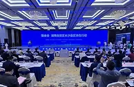 长沙县发布RCEP三年行动计划 未来三年力争服务贸易年均增长20%