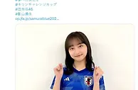 胜利女神光临！日向坂46偶像影山优佳拍摄照片为日本队加油助威