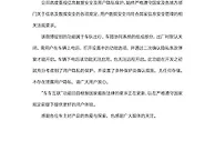 “车车互联”功能被质疑泄露用户隐私 高合汽车回应