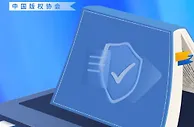 中国版权协会：2021年网络文学盗版损失达62亿元