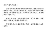 电影“五一档”的“撤档者”与“逆行者”