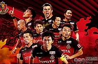 J1：名古屋鲸八剑指三分