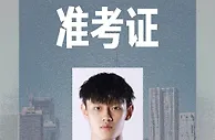 NBA选秀大会曾凡博遗憾落选：逐梦路上，依然年轻