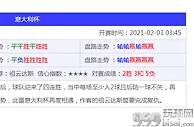 海外资讯：俄罗斯体育博彩改革提高了行业成本
