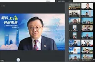 张礼立：数字化转型是上海塑造核心竞争力的关键之举