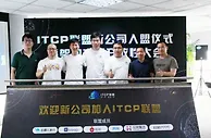 去哪儿牵头组织ITCP联盟，声网、Keep、花房集团、自如四家公司加入