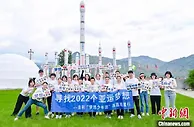 “亚运梦想少年团”走进西昌：让山区孩子拥有星辰大海