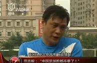 “泰国输完输越南，再输缅甸，接下来没人输了”