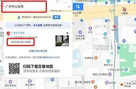 玩球网报：“血汗钱”变黑钱被冻结？这份解冻指南请查收