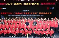 奥运资讯：人言可畏还是不透明？刘国梁举办第二次直通赛，奥运名额争论不休