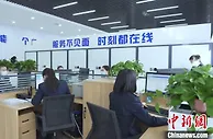 山西太原释放税收红利 强健实体经济筋骨