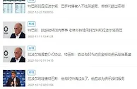 脸上笑嘻嘻????拉波尔塔主动找特巴斯握手寒暄，气氛相当友好