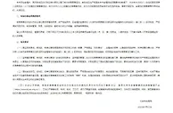 北京市体育局：7月12日起有序恢复举办线下体育赛事
