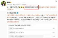 升堂升堂！谢晖社媒吐槽进球被吹遭禁赛，吧友认为处罚合理吗？
