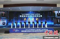 2022数博会面向全球征集领先科技成果
