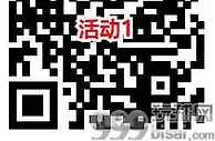 银联深圳和平安理财2个活动抽0.3-8.8元微信红包