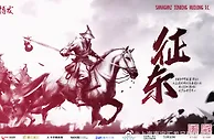 中甲丹东vs嘉定首发：全华班PK双外援，邱添一冯刚出战