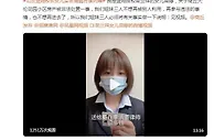 女儿举报母亲、前妻举报前夫，蓝翔校长家的戏还会演多久？