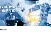 天星数科回应不实传闻：不存在团队缩减情况 持续聚焦服务主业