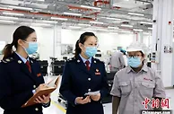 江苏徐州：退税“大礼包”助力企业复工复产“轻装上阵”