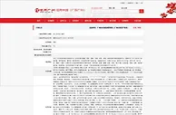 宝洁因称女人脚臭是男人的5倍被罚70万