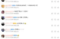 遭梅州客家逆转，赛后泰山官博被球迷攻陷：丢人现眼，还我泰山