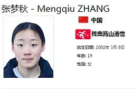 张梦秋说喜欢金色
