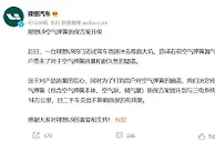 理想回应试驾车空气悬架断裂：L9空气弹簧质保方案升级