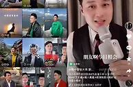 曾登春晚的男中音直播唱美声 想用打赏收入回乡办所音乐学校