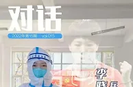 对话 | 换下穿了一天的防护服 奥运冠军李晓霞说……