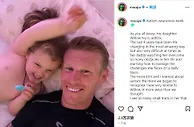 父爱如山！爱尔兰国脚麦克林为支持女儿公开自己患自闭症