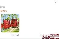 郎才女貌！孙杨晒图官宣领证 牵手艺体女神张豆豆