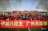 是谁呢？媒体人：几位恒大旧将准备回归广州队