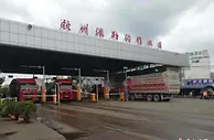 广西协同越南推动“绿区”机制落地 畅通跨境产业链供应链