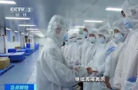 企业送出新春“大礼包” 多地出台留工稳岗保障措施