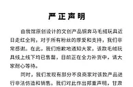 甘肃省博回应铜奔马毛绒玩具走红：正在全力补货中