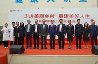 新氧公益踏上开放之路 汇聚5地三甲医院整形医生为贵州患者义诊