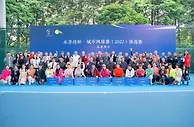 助推全民健身运动 水井坊杯城市网球赛成都开赛