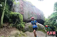 首届福建太姥山洞道穿越赛福鼎市开赛