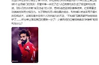 詹俊：尽管花近1.2亿镑引进努涅斯加克波 球队仍依赖萨拉赫的进球