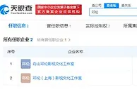 多个品牌终止合作！邓伦商业“作坊”曝光！