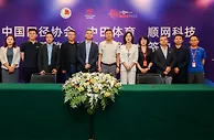 “体育+数字”结合 中国田径数字化转型再获助力