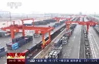 中国味走出去 国际范儿引进来 这些年货班列不简单