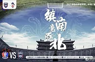 中甲江西北大门vs陕西长安竞技预测 江西北大门或难捍主场