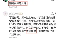 理想L9试驾车空气悬架故障，销量悬了？有车友希望终身质保